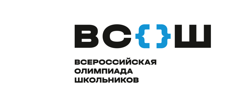ВсОШ